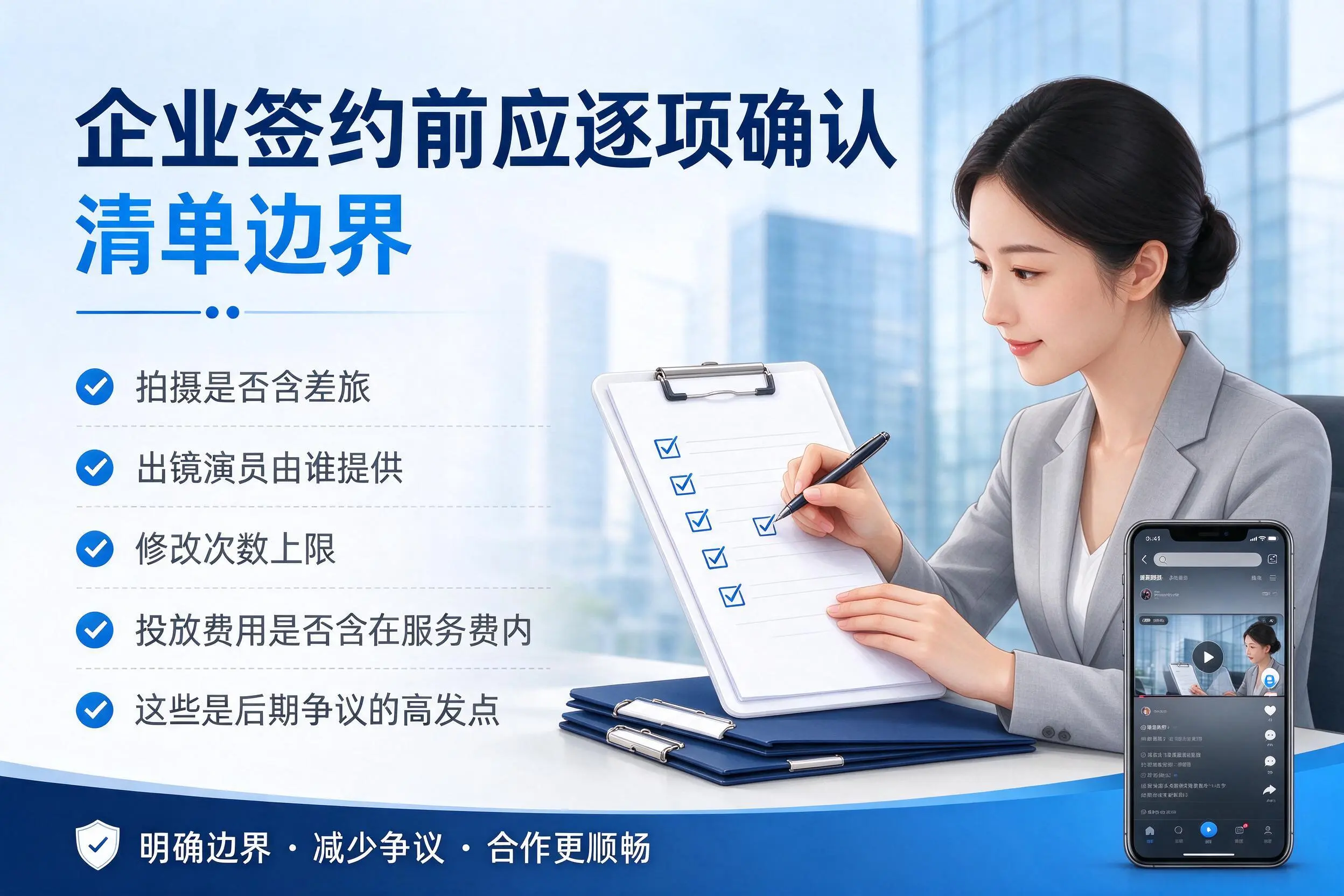 东营短视频代运营是什么？一文讲清服务内容与合作模式